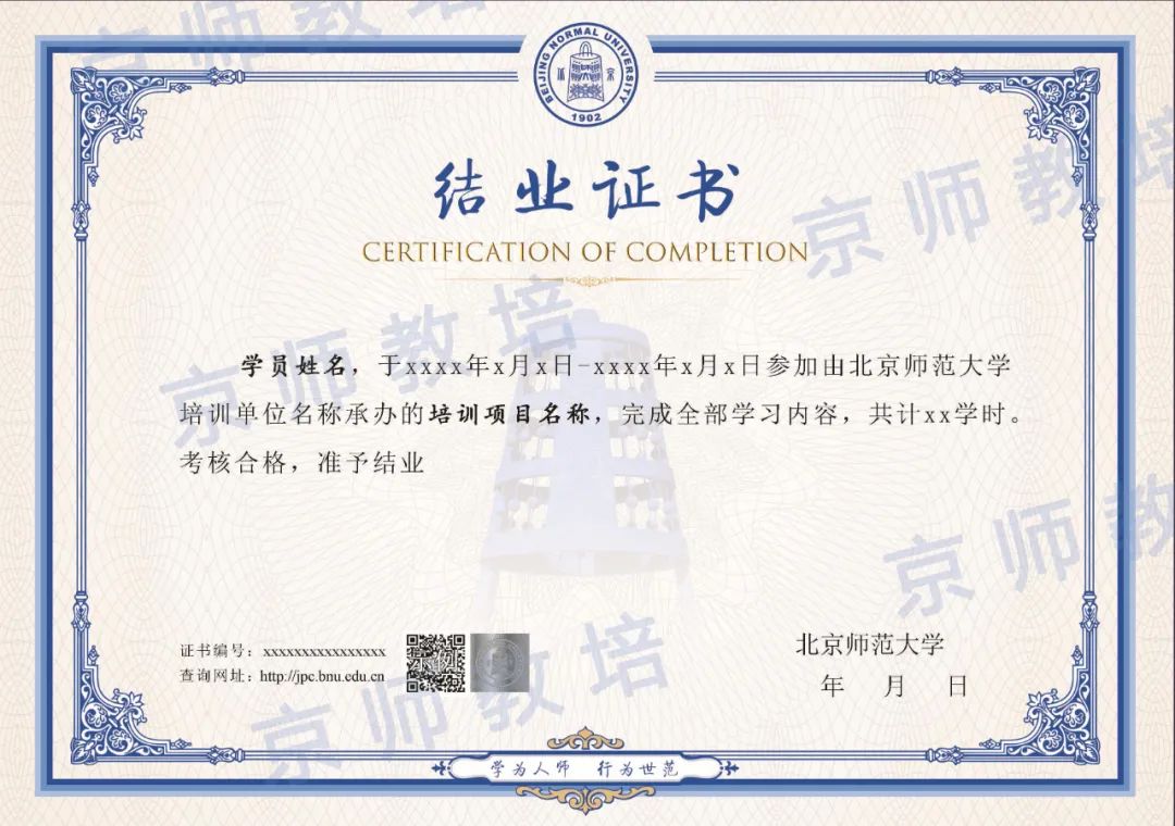 证书模版.jpg